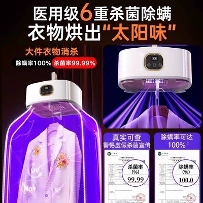2026新款烘乾机家用烘衣服宿舍可摺叠小型孕婴儿衣物可携式烘衣机