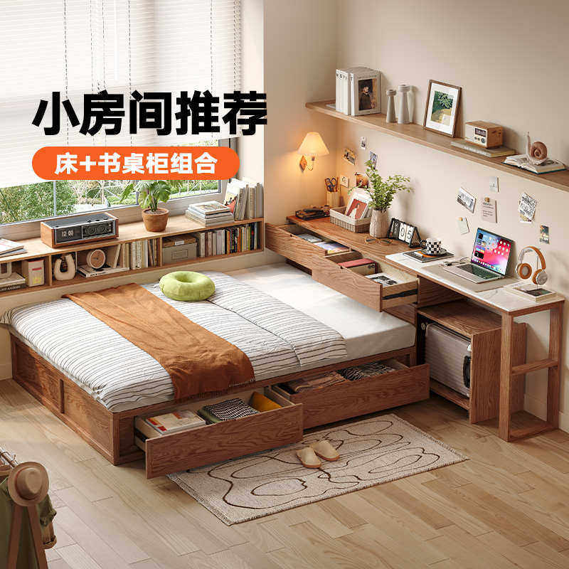 实木榻榻米床与书桌床头柜一体组合小户型多功能带抽屉储物地台床