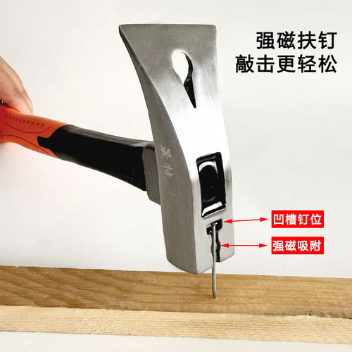 刨锛刨斧瓦工高碳钢包塑柄刨锛瓦工木工专用工具锄锛镐斧锛锤榔头