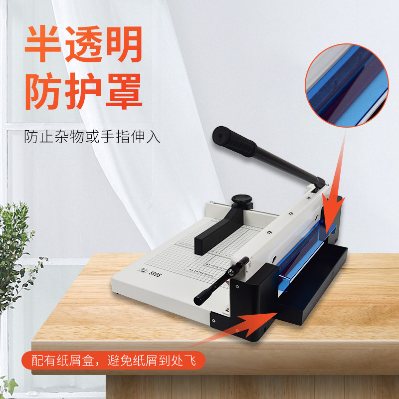切纸机重型大型裁纸刀手动裁切刀切纸器红外线割名片切卡机相片照