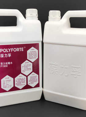 葆力孚P1908强力起蜡水 大理石瓷砖PVC地板除蜡剂 地板去污清洁剂