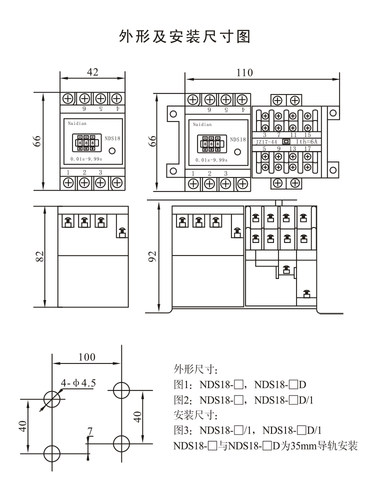 JJS27A时间继电器NDS18系列耐电集团厂家特殊型号制作