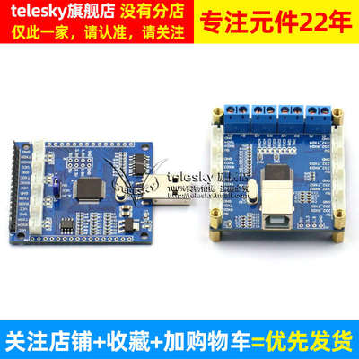 FT4232H USB转4路串口 USB转4路RS485 USB转多路串口高速模块串口