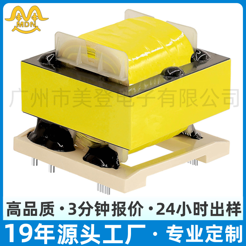 EE55直流12V/24V转220v交流升压光伏逆变太阳能逆变器高频变压器