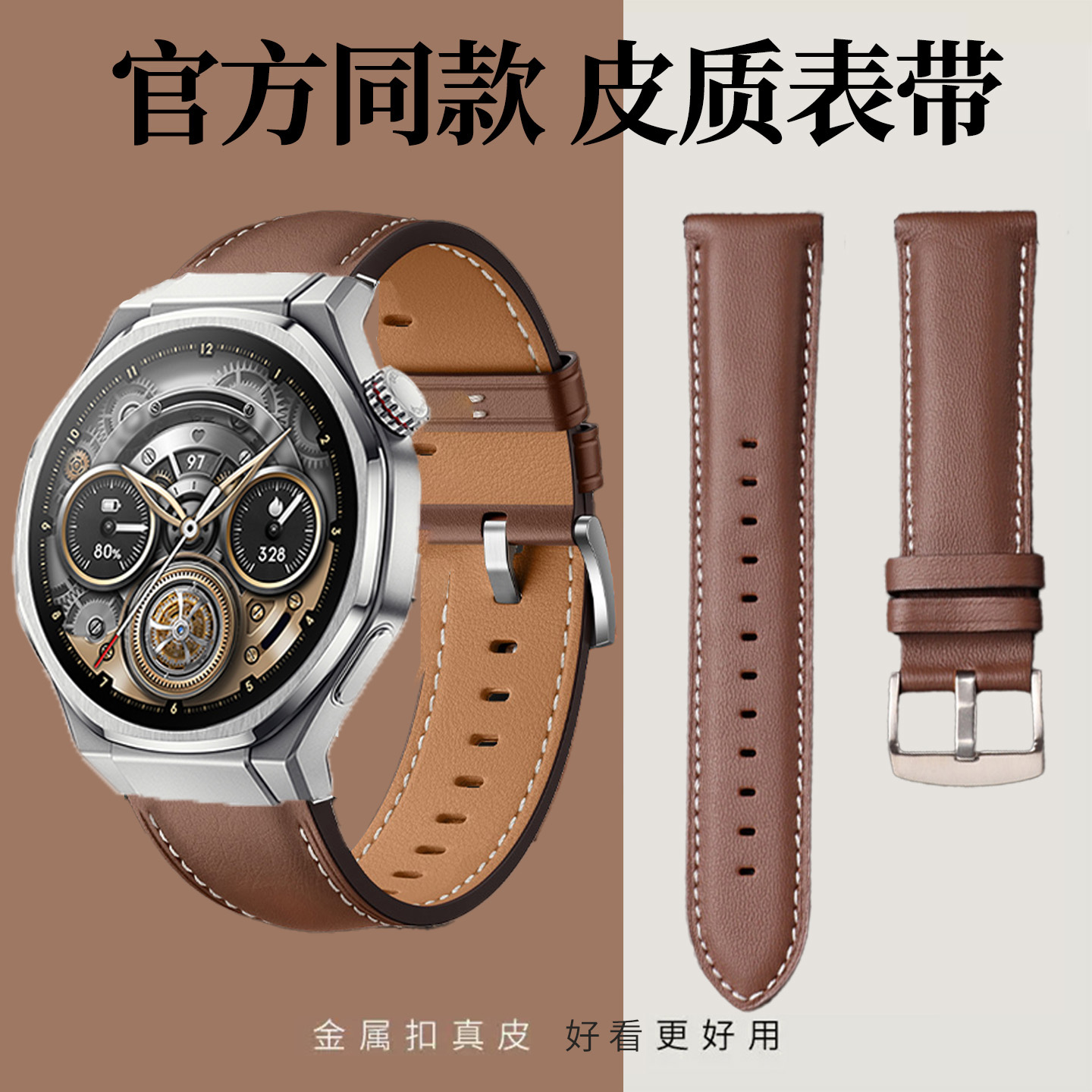 适用于荣耀手表5Ultra表带5Pro真皮质针扣腕带3i智能运动watchGS4/3男女Magic2/Dream高级商务柔软替换ES防水