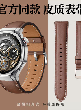 适用于荣耀手表5Ultra表带5Pro真皮质针扣腕带3i智能运动watchGS4/3男女Magic2/Dream高级商务柔软替换ES防水
