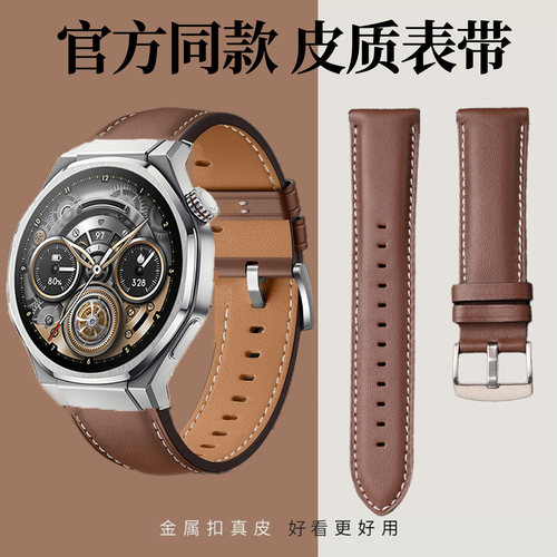 适用于荣耀手表5Ultra表带5Pro真皮质针扣腕带3i智能运动watchGS4/3男女Magic2/Dream高级商务柔软替换ES防水