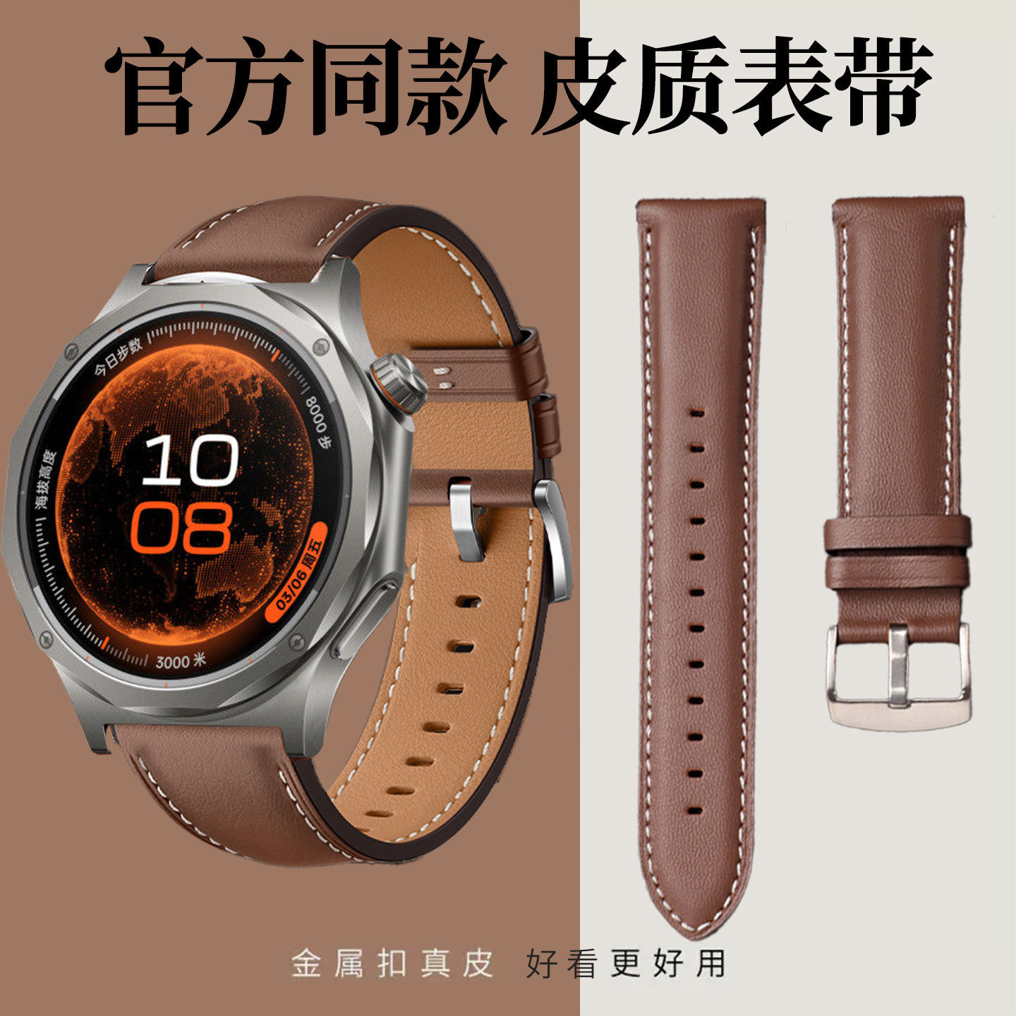 适用于oppowatchX3X2/watchs真皮质表带4pro牛皮针扣式watchs/Sport腕带OnePlusWatch2R一加手表2表链替换