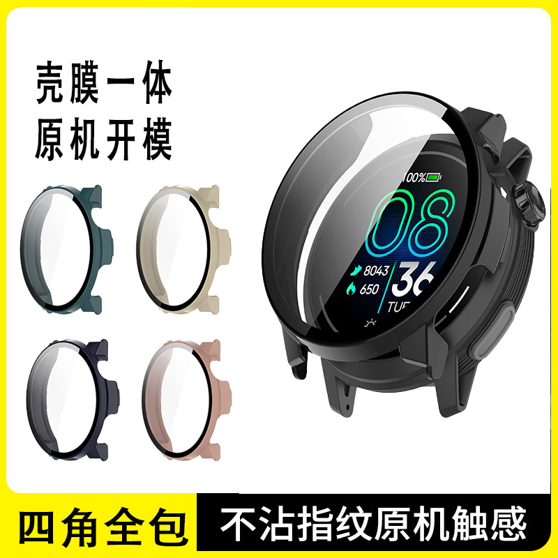 适用高驰COROSPACE 3保护壳Pace 2镶钻保护套运动智能手表PACE Pro半包表壳膜一体钢化膜防刮防摔耐磨PC配件