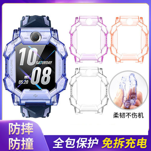 适用小天才电话手表Z8/Z10/Z9/Z11保护壳Z7A/Z6S/Z6pro/Q1A/Q2A/D2保护套Z5Q/D5/U5/N5/Q3/Z2YD3透明全包软胶