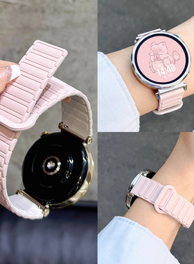 适用于小米Watch S4表带磁吸硅胶腕带S4 eSIM纪念版S4 Sport智能运动S3/S2/S1Pro手表链Color2替换41mm防水汗