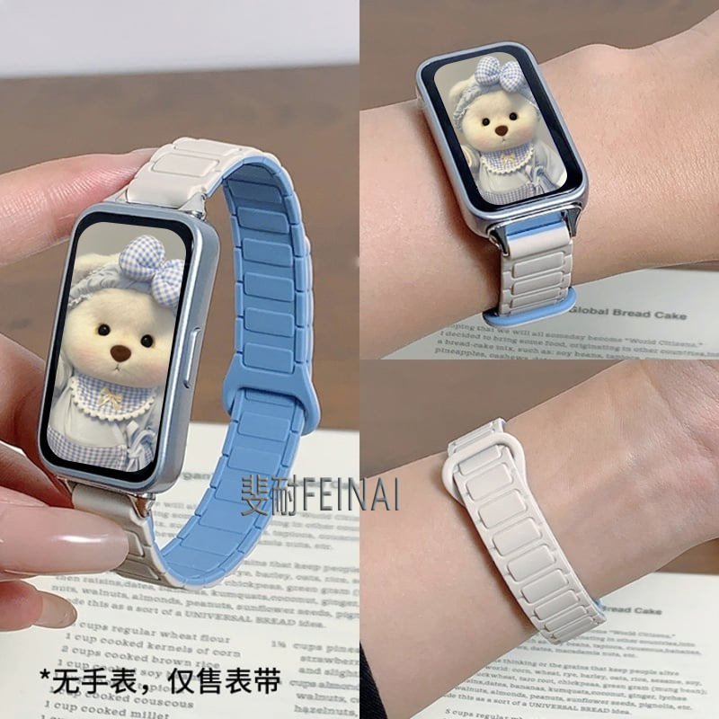 适用于华为手环10/8/9表带硅胶磁吸腕带10nfc版擎云HA580替换手表带创意高级感硅胶新款男女智能运动防水防汗