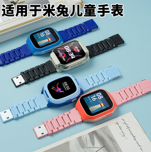 适用于小米米兔儿童手表C7A/7/7X/S1表带4C/6C/5C/4X/2S/U1新款磁吸闪扣腕带小寻儿童电话yes3pro替换带配件