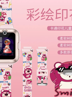 适用于华为儿童手表4pro表带5同款硅胶印花腕带5活力版卡通保护壳5新耀版表链ASN-AL10替换学生防摔防刮配件