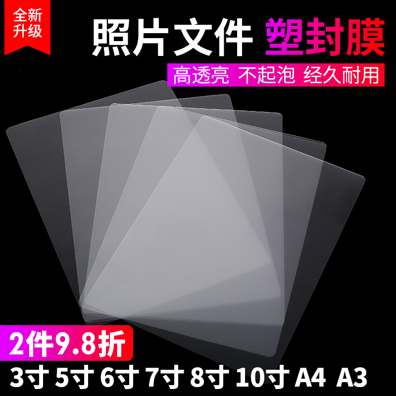 8款不同尺寸可选 高清通透更专业