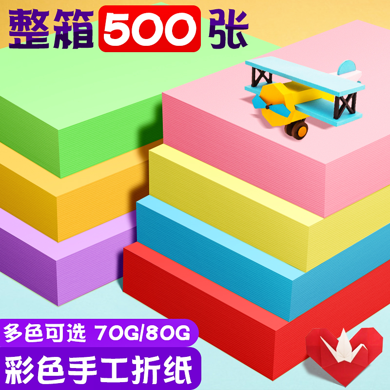 1000张量贩装 送多样手工大礼包 领券+满减