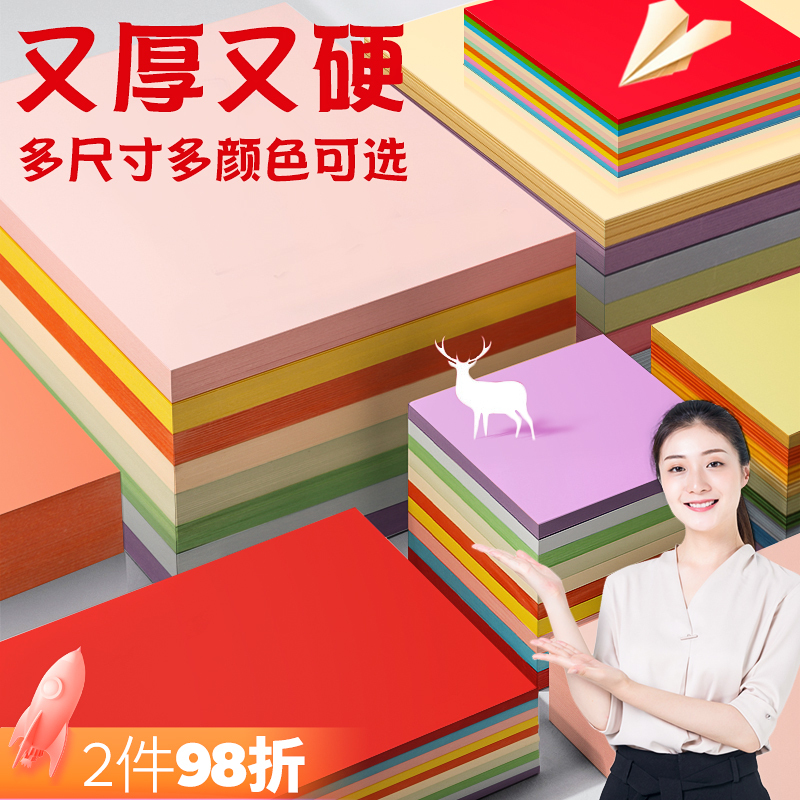 1000张量贩装 送多样手工大礼包 领券+满减