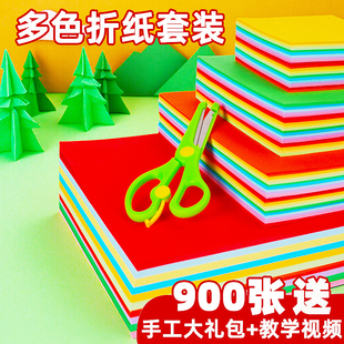 手工折纸彩纸a4剪纸专用白色蜡纸星星黑纸正方形彩卡儿童千纸鹤手工diy材料套装15x15里面画纸纸飞机彩色a4纸