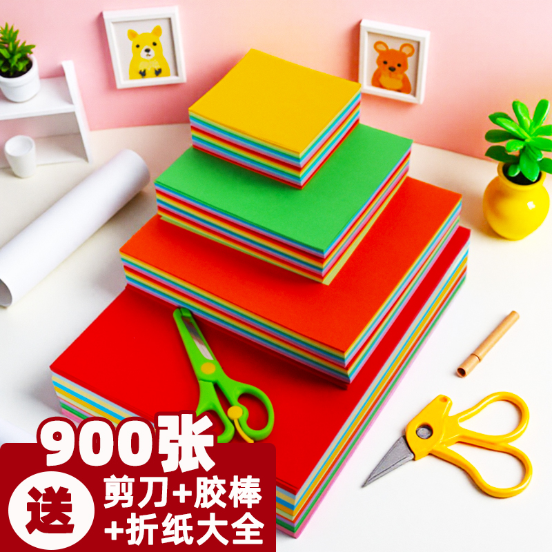 手工折纸彩纸a4剪纸全套趣味10色折纸书家用混色绿色荧光20x20cm黑色长方形打印紫色粉色软硬二十色厂家益智
