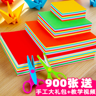 手工折纸彩纸a4剪纸家用益智紫色折纸书荧光蜡纸软硬厂家长方形20x20cm全套打印二十色混色15x15里面趣味10色