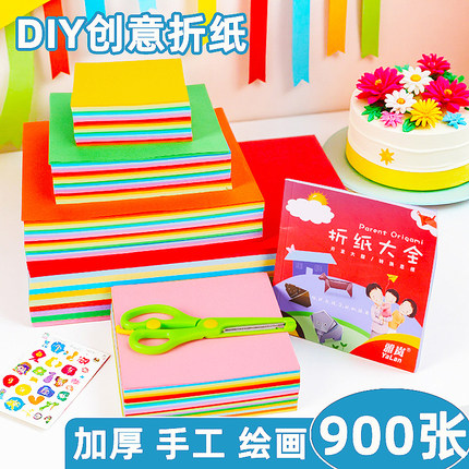 手工折纸彩纸a4剪纸黑色大号红色绿色打印家用粉色蓝色全套荧光硬卡纸黄色紫色长方形双面美术趣味软硬薄厂家