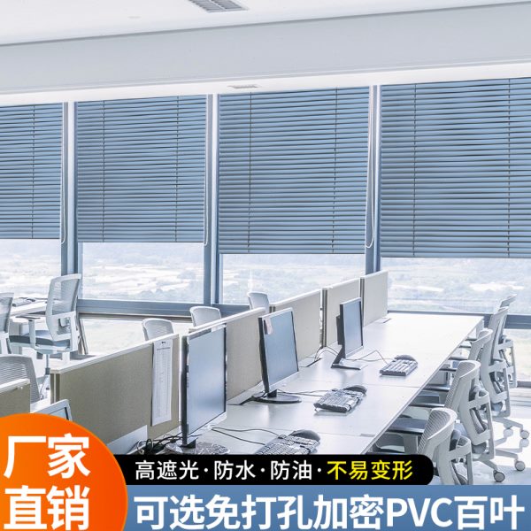 办公室免打孔百叶窗帘卷帘卫生间浴室厨房厕所防水防油遮光铝合金