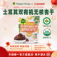 Happy Village杏干无添加天然土耳其有机果脯无核无糖吊杏干