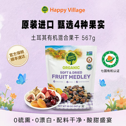 中国有机认证安心更健康