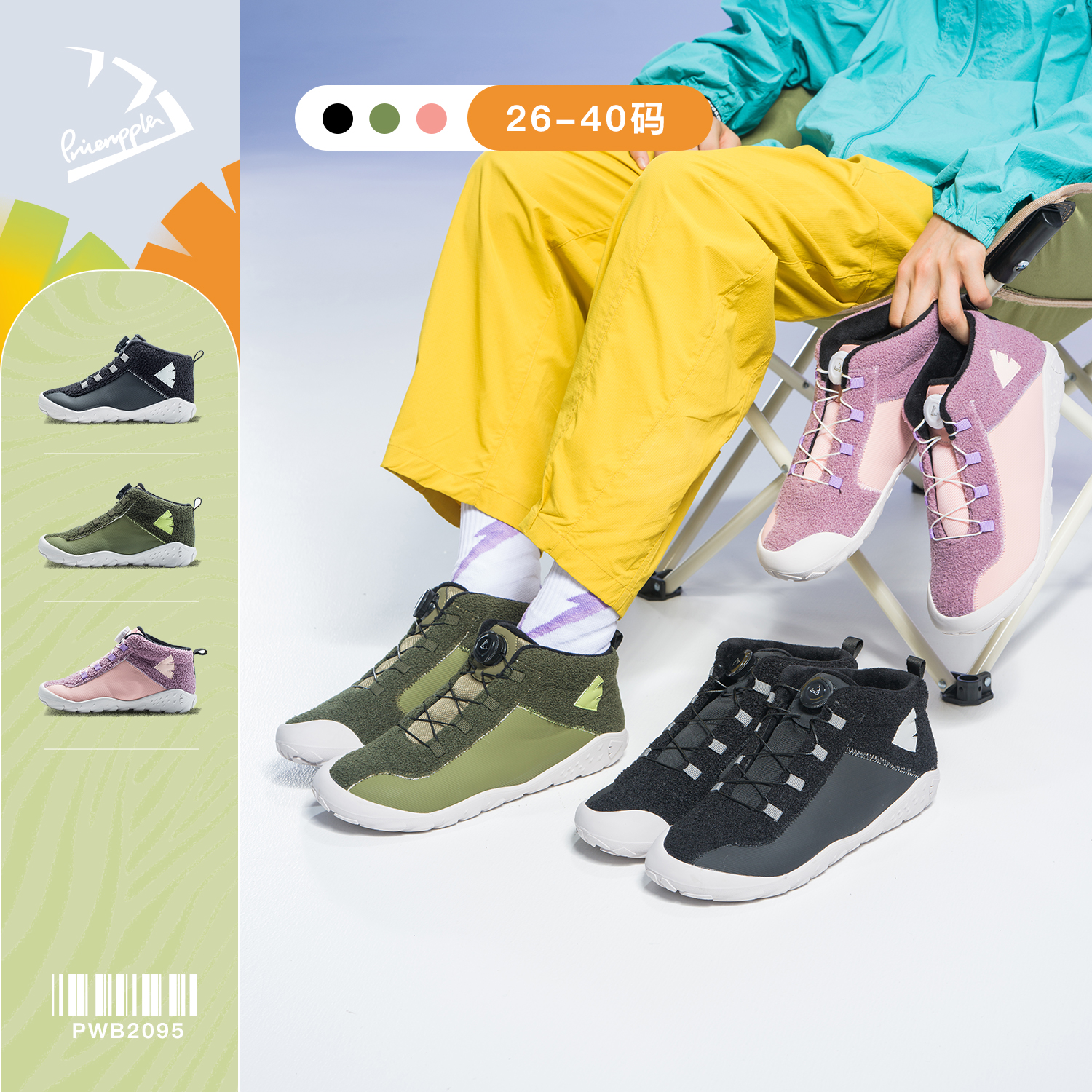 pineapple25新款福拉飞赤足鞋