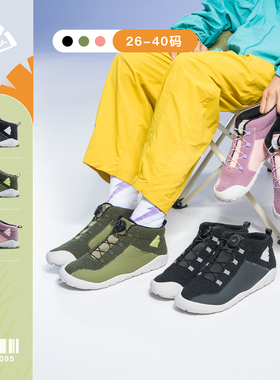 pineapple菠萝2025冬季新款男童女童防滑加绒运动棉鞋户外保暖靴