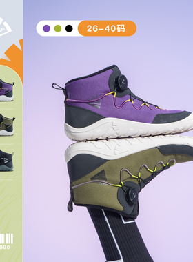 pineapple菠萝25冬季新品儿童加绒运动鞋赤足鞋户外防风保暖靴