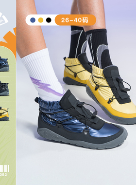 pineapple菠萝童鞋2025冬季新款防水儿童户外鞋男童女童加绒棉鞋