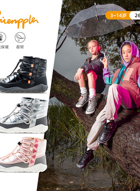 pineapple菠萝赤足靴冬季男童鞋女童二棉靴儿童户外徒步雪地靴子