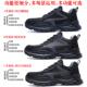 轻软劳保鞋 男女轻软透气防臭防砸防刺塑钢板大网孔工作电工绝缘鞋