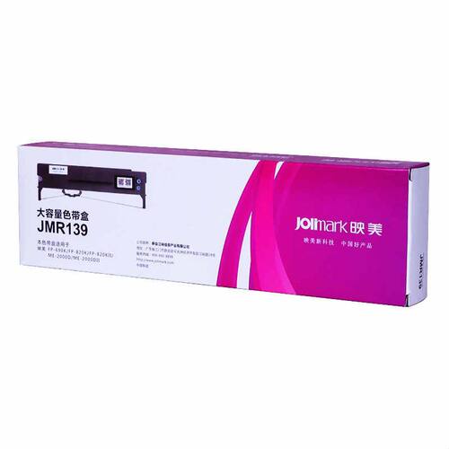 映美JMR139色带盒适用FP-820K/690K/820/2000D打印机色带架/框/芯