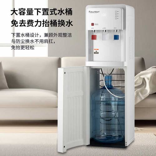 压缩机制冷饮水机下置水桶立式冰温热三出水带防烫锁家用智能茶吧