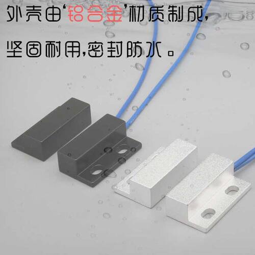 220V门磁开关酒店衣柜门开灯亮感应传感器柜磁开关门碰带延时开关