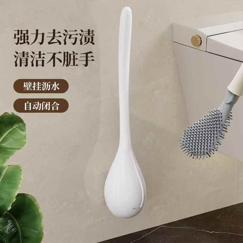 厕所马桶刷壁挂式免打孔带底座家用卫生间刷子可沥水清洁刷放置器图片