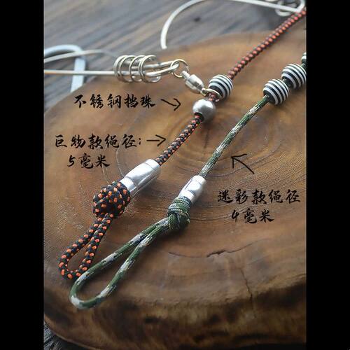 九芯反光伞绳路亚活鱼扣304不锈钢轴承转环大物鱼锁登山巨物钓鱼