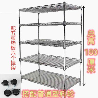 置物架五层四层居家收纳架家用金属架子整理架六层碳钢架四层锅架