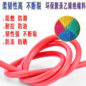 RV多股铜芯线国标电缆家用电线单芯软线BVR线黑双色电子控制线