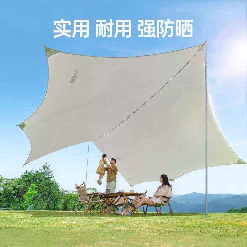 原始人露营帐篷天幕二合一户外折叠便携式全套装备野餐用品遮阳棚