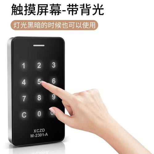 台球杆更衣健身房柜锁储物柜电子触摸密码柜锁浴室洗浴中心桑拿锁