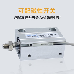 10D 30D 气缸CUJB DM内外牙 25D CDUJB16 20D 小型自由安装 15D