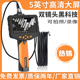 teslong内窥镜高清摄像头探汽车维修看发动机双侧视泰视朗nts300