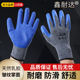 劳动手套劳保耐磨工作男工地干活加厚浸胶防滑带胶皮棉线橡胶透气