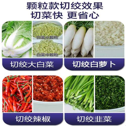 电动切菜机商用绞菜机碎菜机剁菜机喂鸡养殖绞馅机打菜刹菜菜馅机