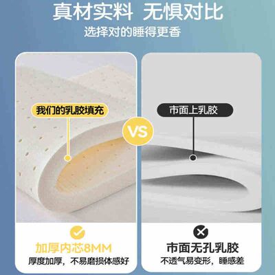 学生宿舍乳胶凉席床垫单人床夏季新款冰丝凉感寝室专用可水洗折叠