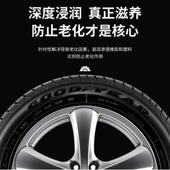 汽车轮胎蜡光亮剂清洗保护车胎腊油釉宝上光保养蜡增黑耐久防老化