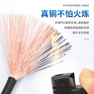 RV多股铜芯电子软线0.30.50.751.01平方汽车电源线控制电缆